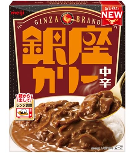 Amazon.co.jp: 明治 銀座カリー 中辛 180g×5個 : 食品・飲料・お酒